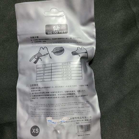 New Do Do Pet Soft Muzzle~XS~Adjustable~Bite Protection - Picture 3 of 11